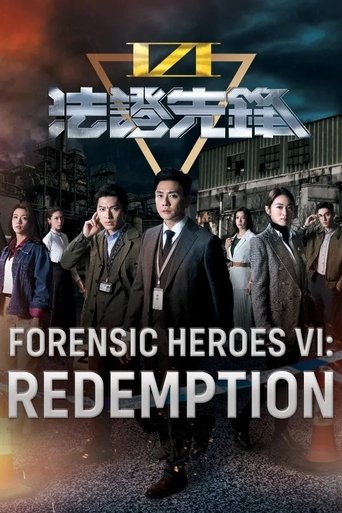 Forensic Heroes 6 Poster of Forensic Heroes 6