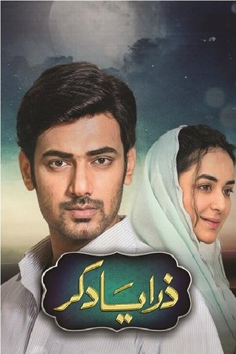 Zara Yaad Kar Poster of Zara Yaad Kar