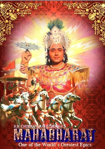 Mahabharat Poster of Mahabharat