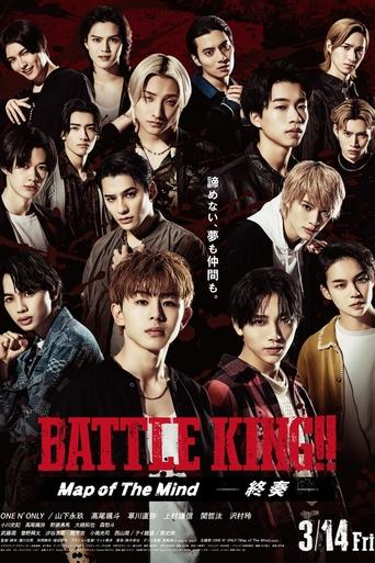 Battle King!! Map of The Mind Part 2 Poster of Battle King!! Map of The Mind Part 2