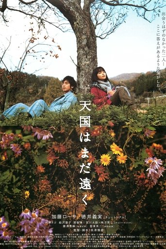Faraway Heaven Poster of Faraway Heaven