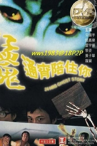 24 Hrs Ghost Story Poster of 24 Hrs Ghost Story