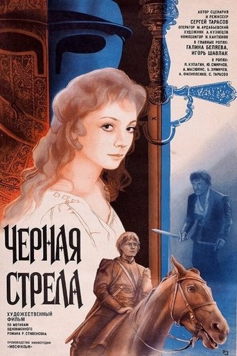 The Black Arrow Poster of The Black Arrow