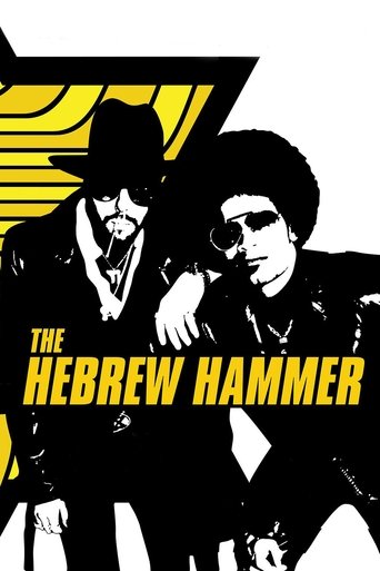 The Hebrew Hammer Poster of The Hebrew Hammer