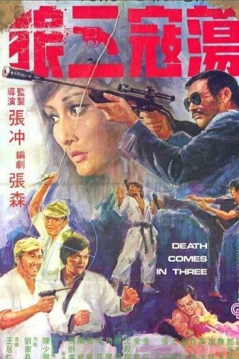 Death Comes in Three Poster of Death Comes in Three