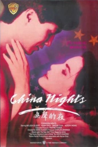 Forbidden Nights Poster of Forbidden Nights
