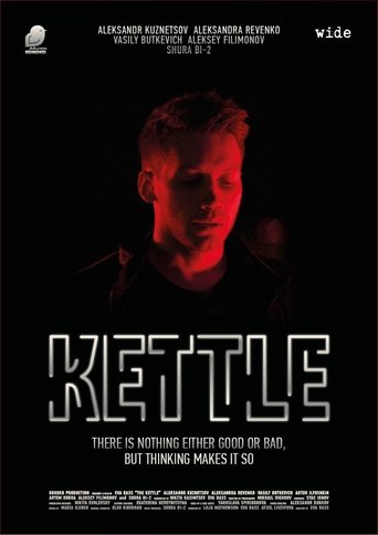 Kettle Poster of Kettle