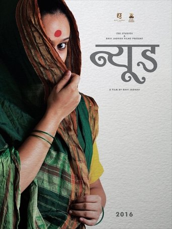 Nude: Chitraa Poster of Nude: Chitraa