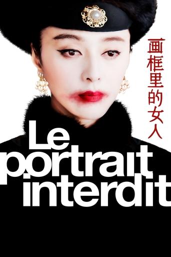 The Lady in the Portrait Poster of The Lady in the Portrait