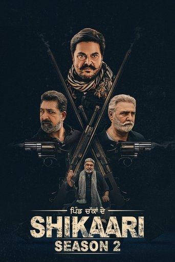 Shikaari Poster of Shikaari