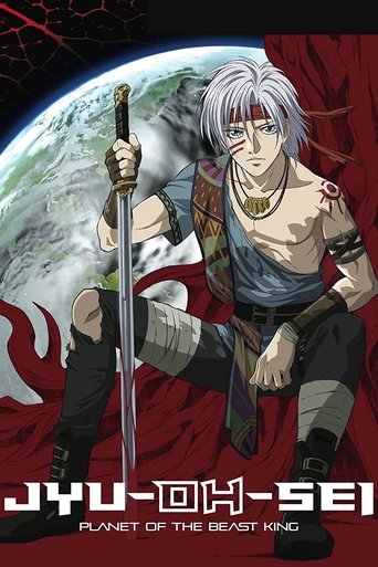 Jyu-Oh-Sei Poster of Jyu-Oh-Sei