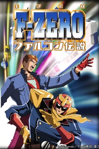 F-Zero: GP Legend Poster of F-Zero: GP Legend