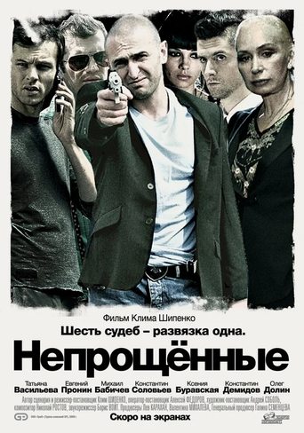 The Unforgiven Poster of The Unforgiven