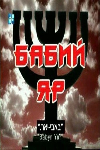 Babi Yar Poster of Babi Yar