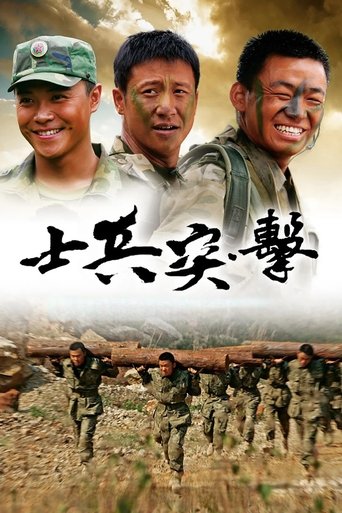 Soldiers Sortie Poster of Soldiers Sortie