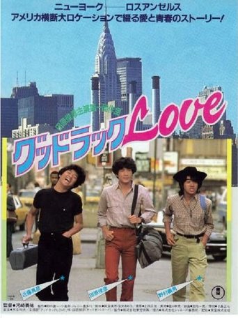 Good Luck Love Poster of Good Luck Love