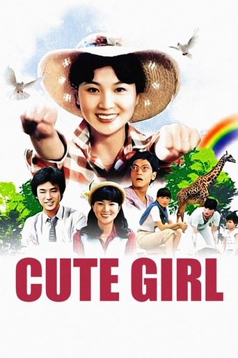 Cute Girl Poster of Cute Girl