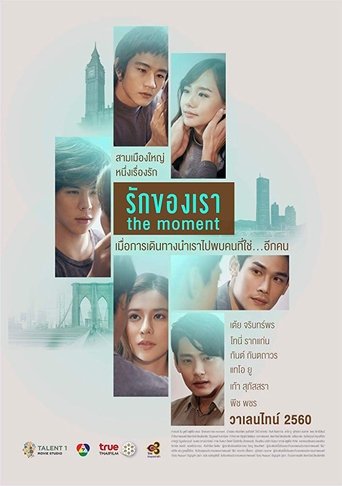 The Moment Poster of The Moment