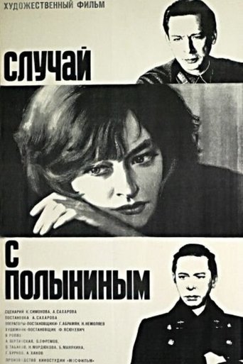 The Polynin Case Poster of The Polynin Case