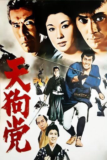 Blood End Poster of Blood End