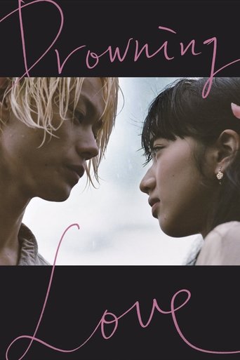 Drowning Love Poster of Drowning Love