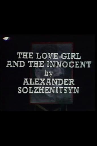 The Love-Girl and the Innocent Poster of The Love-Girl and the Innocent