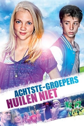 Cool Kids Don't Cry Poster of Cool Kids Don't Cry