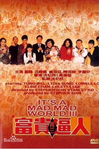 It's a Mad, Mad, Mad World III Poster of It's a Mad, Mad, Mad World III