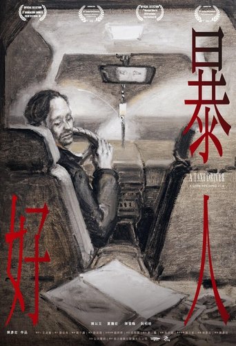 A Taxi Driver Poster of A Taxi Driver