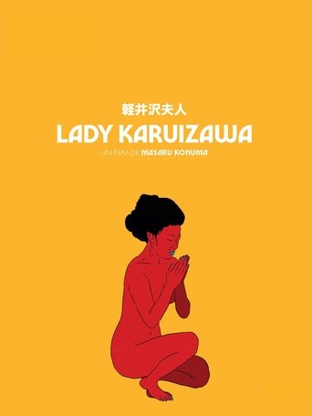Lady Karuizawa Poster of Lady Karuizawa