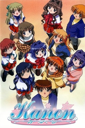 Kanon Poster of Kanon