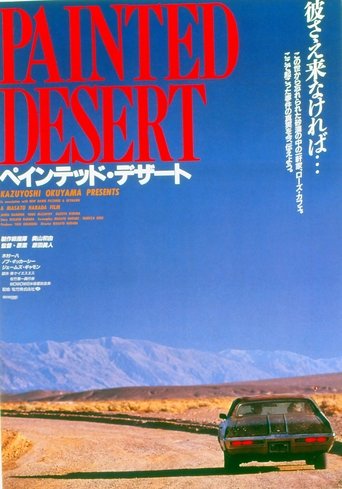 Painted Desert - TUFF Theatrical Edition Poster of Painted Desert - TUFF Theatrical Edition