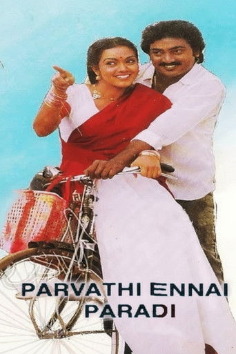 Parvathi Ennai Paradi Poster of Parvathi Ennai Paradi