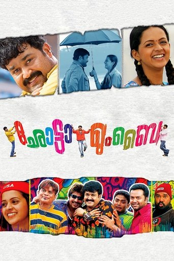 Chotta Mumbai Poster of Chotta Mumbai