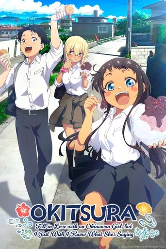 OKITSURA: Fell in Love with an Okinawan Girl, but I Just Wish I Know What She's Saying Poster of OKITSURA: Fell in Love with an Okinawan Girl, but I Just Wish I Know What She's Saying