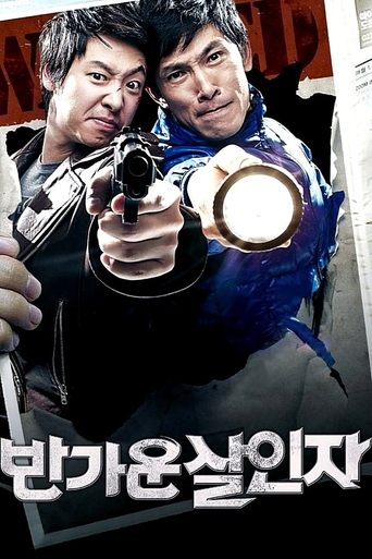 Hello Murderer Poster of Hello Murderer