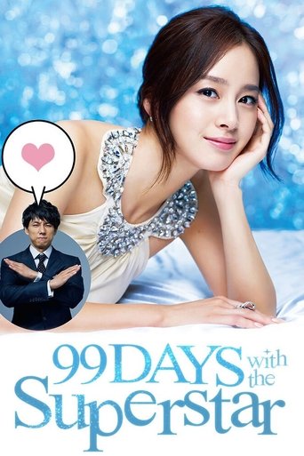 99 Days with the Superstar Poster of 99 Days with the Superstar