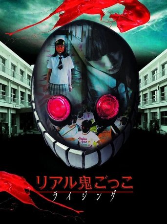 The Chasing World: Rising Poster of The Chasing World: Rising