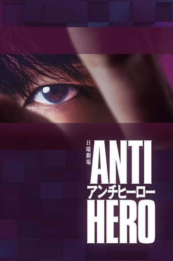 Antihero Poster of Antihero