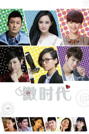 V Love Poster of V Love