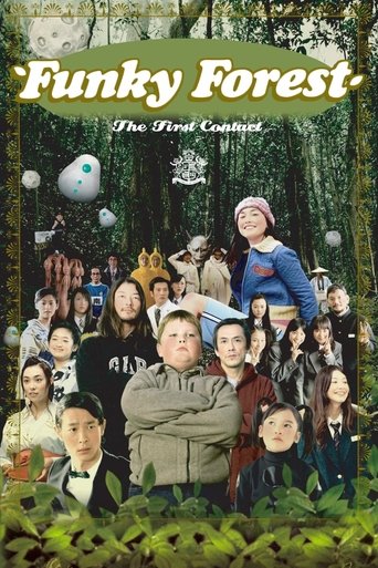 Funky Forest: The First Contact Poster of Funky Forest: The First Contact