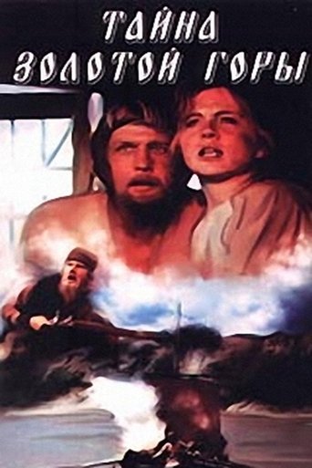The Mystery of the Golden Mountain Poster of The Mystery of the Golden Mountain