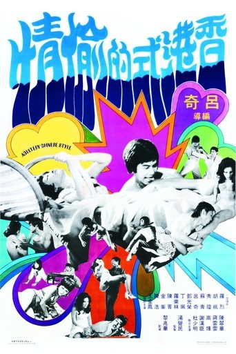 Adultery Chinese Style Poster of Adultery Chinese Style