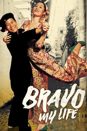 Bravo, My Life! Poster of Bravo, My Life!