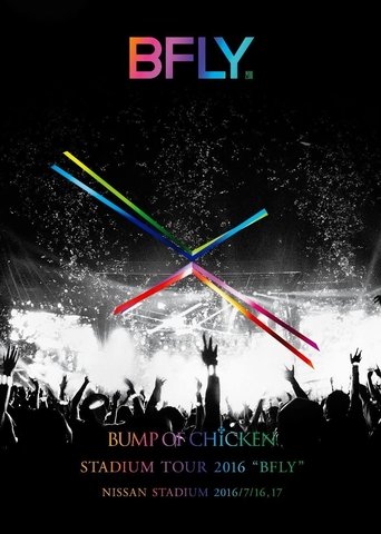 BUMP OF CHICKEN STADIUM TOUR 2016 “BFLY"NISSAN STADIUM 2016/7/16,17 Poster of BUMP OF CHICKEN STADIUM TOUR 2016 “BFLY"NISSAN STADIUM 2016/7/16,17