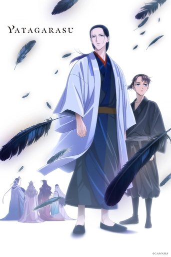 YATAGARASU: The Raven Does Not Choose Its Master Poster of YATAGARASU: The Raven Does Not Choose Its Master