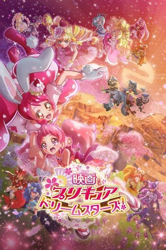 Pretty Cure Dream Stars! Poster of Pretty Cure Dream Stars!