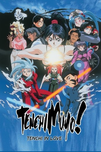 Tenchi Muyo! In Love Poster of Tenchi Muyo! In Love