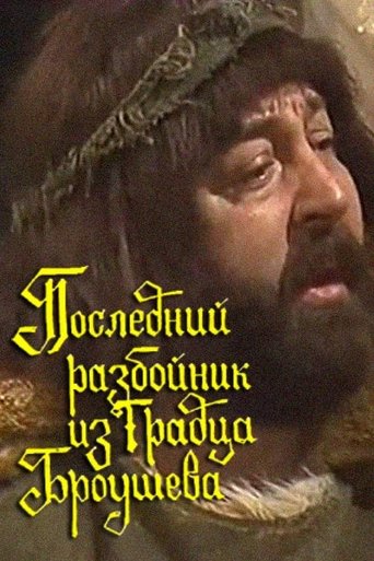 The Last Brigand from Hradec Broshev Poster of The Last Brigand from Hradec Broshev
