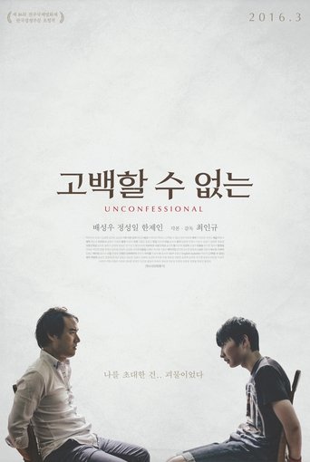 Unconfessional Poster of Unconfessional